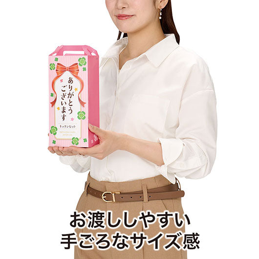 ありがとうございます　キッチン充実５点セット　ＣＨＺＯ画像3
