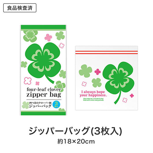ありがとうございます　キッチン充実５点セット　ＣＨＺＯ画像8