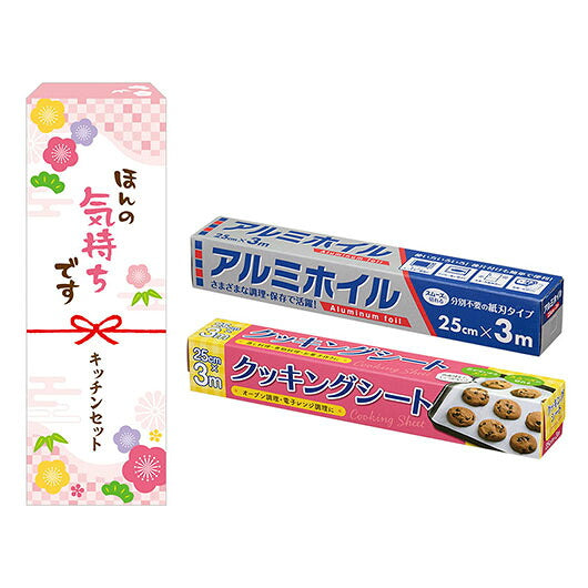 ほんの気持ちです　調理に便利なキッチン２点セット　ＡＣ画像2