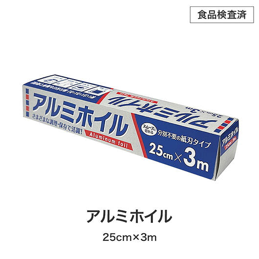 ほんの気持ちです　調理に便利なキッチン２点セット　ＡＣ画像5