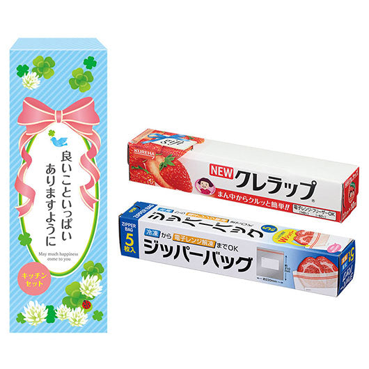 良いこといっぱいありますように　役立つキッチン２点セット　ＫＺＢ５画像2