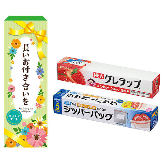 長いお付き合いを　役立つキッチン２点セット　ＫＺＢ５画像2