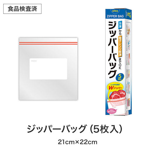 長いお付き合いを　役立つキッチン２点セット　ＫＺＢ５画像6