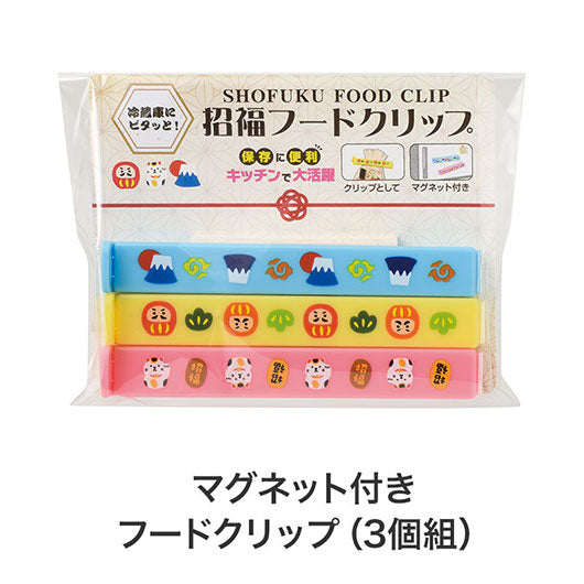 キッチンギフトたっぷり５点セット　ＦＺＢ３画像4