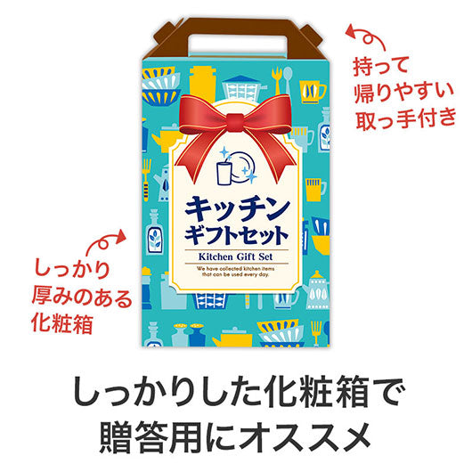 キッチンギフトたっぷり５点セット　ＦＺＢ３画像5