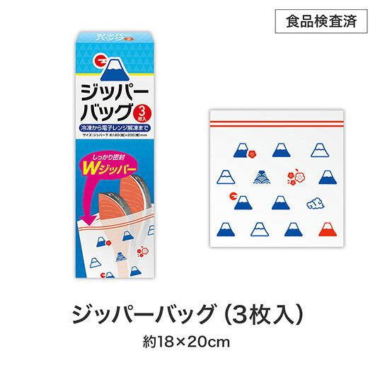 キッチンギフトたっぷり５点セット　ＦＺＢ３画像6