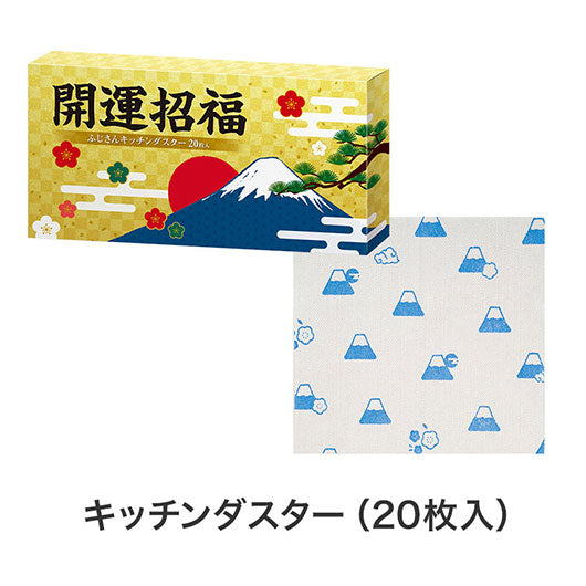 キッチンギフトたっぷり５点セット　ＦＺＢ３画像7