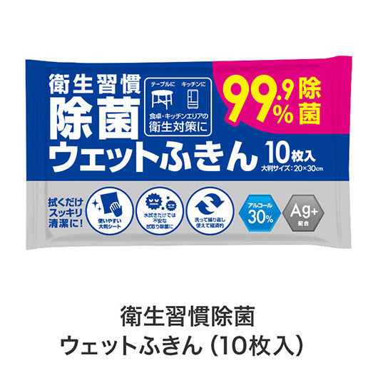 キッチンギフトたっぷり５点セット　ＦＺＢ３画像8