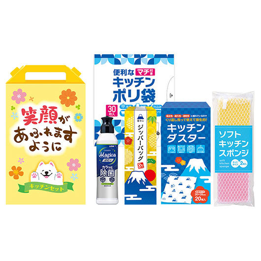 笑顔があふれますように　よくばりキッチン５点セット　ＦＭＺＢ８画像2