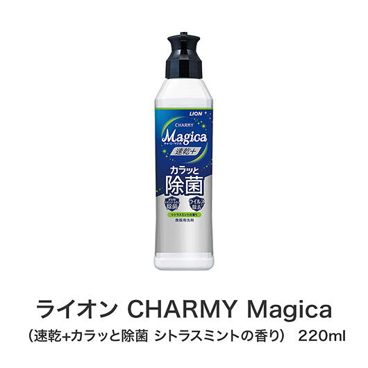 笑顔があふれますように　よくばりキッチン５点セット　ＦＭＺＢ８画像5