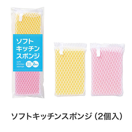 笑顔があふれますように　よくばりキッチン５点セット　ＦＭＺＢ８画像6