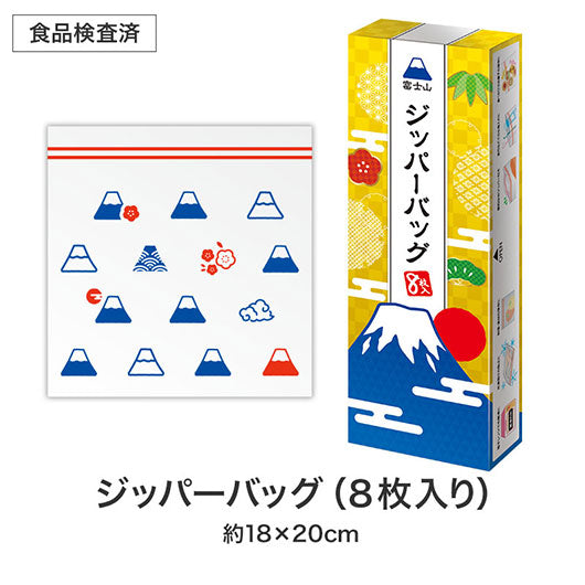 笑顔があふれますように　よくばりキッチン５点セット　ＦＭＺＢ８画像7