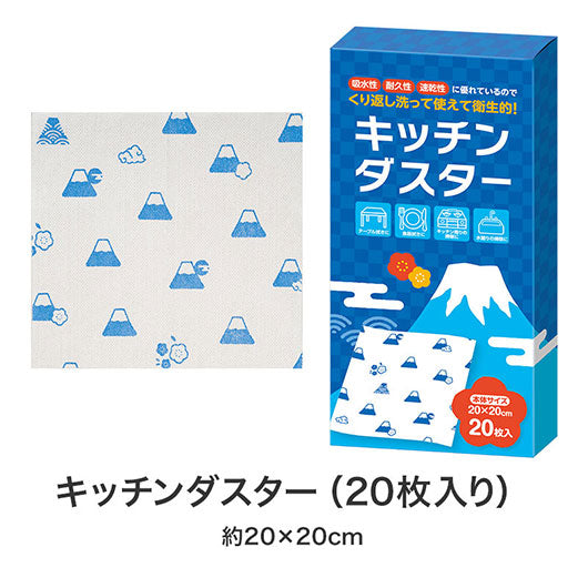 笑顔があふれますように　よくばりキッチン５点セット　ＦＭＺＢ８画像8