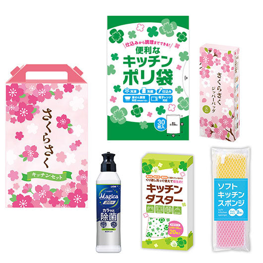 さくらさく　よくばりキッチン５点セット　ＣＭＺＢ８画像2