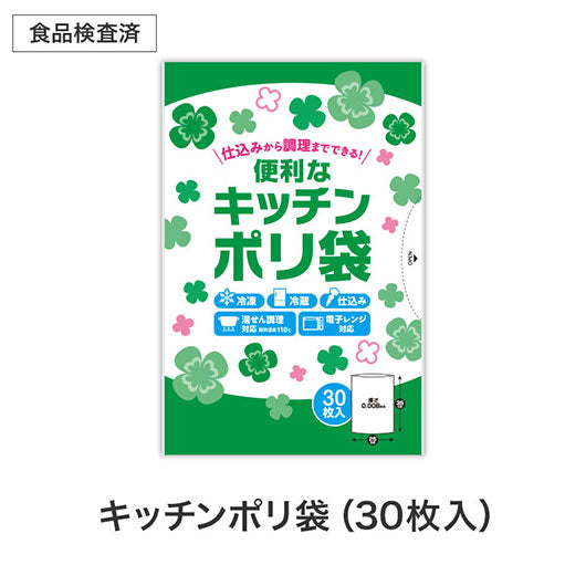 さくらさく　よくばりキッチン５点セット　ＣＭＺＢ８画像9