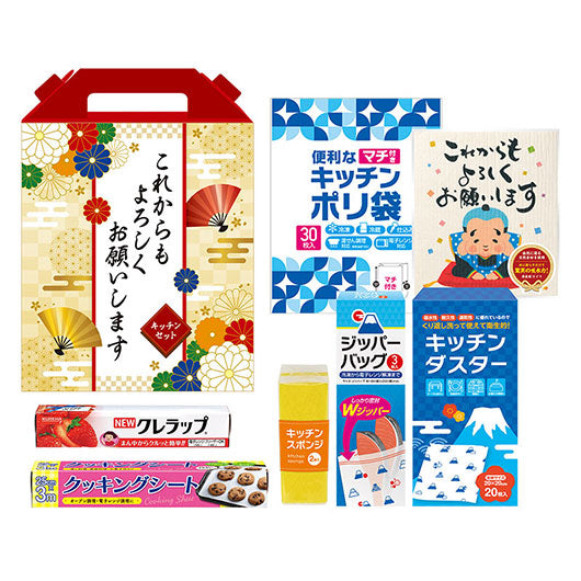 これからもよろしくお願いします　スペシャルキッチン７点セット　ＦＫＺＢ３Ｃ画像2