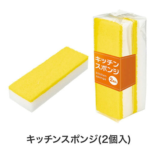 これからもよろしくお願いします　スペシャルキッチン７点セット　ＦＫＺＢ３Ｃ画像6