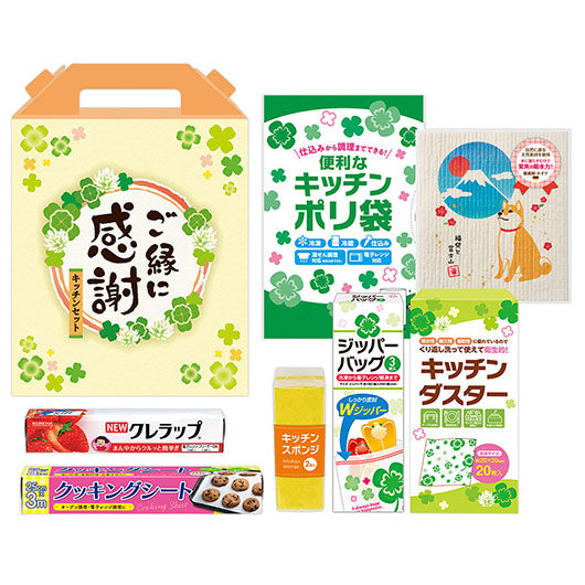 ご縁に感謝　スペシャルキッチン７点セット　ＣＫＺＢ３Ｃ画像2