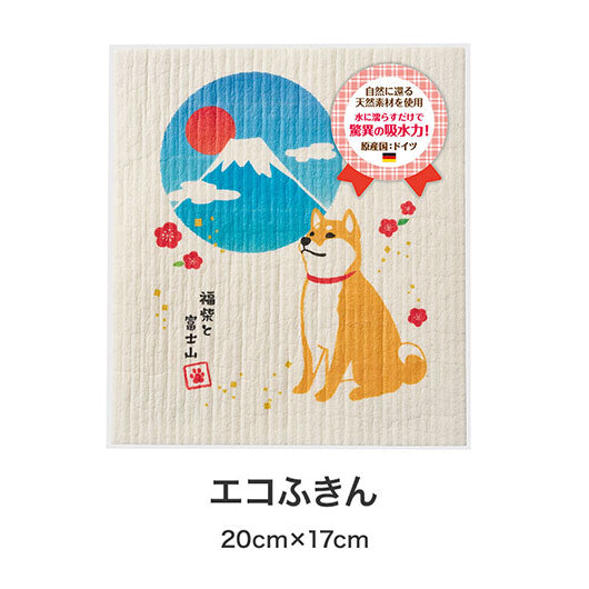 ご縁に感謝　スペシャルキッチン７点セット　ＣＫＺＢ３Ｃ画像4