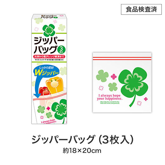 ご縁に感謝　スペシャルキッチン７点セット　ＣＫＺＢ３Ｃ画像7