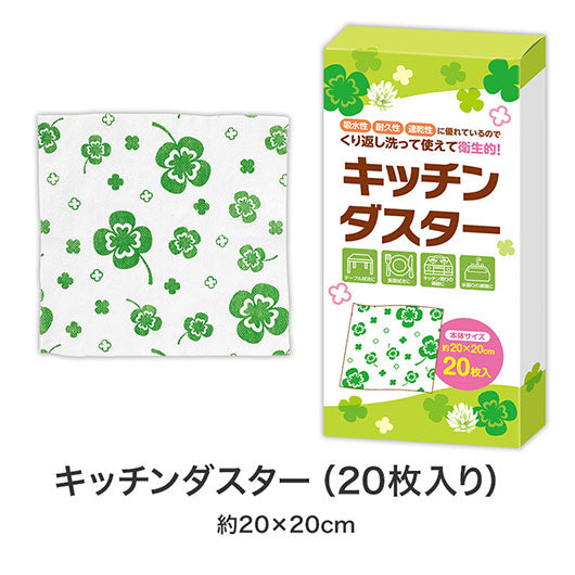 ご縁に感謝　スペシャルキッチン７点セット　ＣＫＺＢ３Ｃ画像8