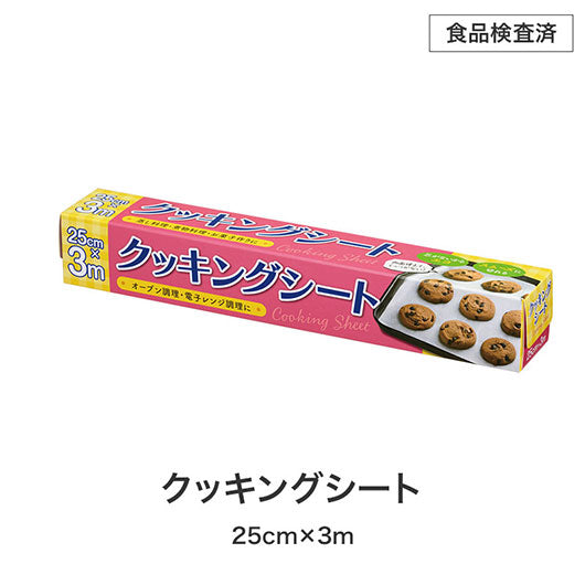 ご縁に感謝　スペシャルキッチン７点セット　ＣＫＺＢ３Ｃ画像9