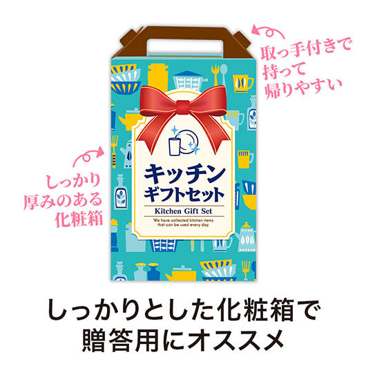 キッチンお掃除５点セット　Ｆ画像5