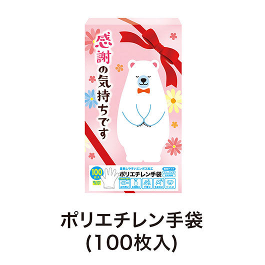 キッチンお掃除５点セット　Ｆ画像8
