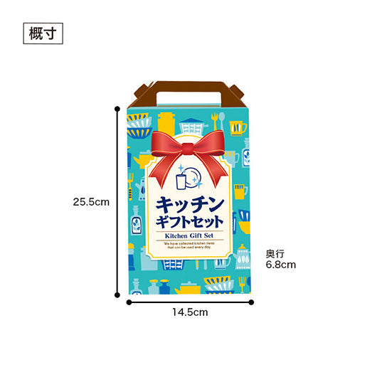 キッチンお掃除５点セット　Ｆ画像10
