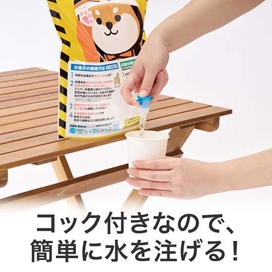 わんわん！レスキュー隊長のコック付き給水タンク　３Ｌ画像4