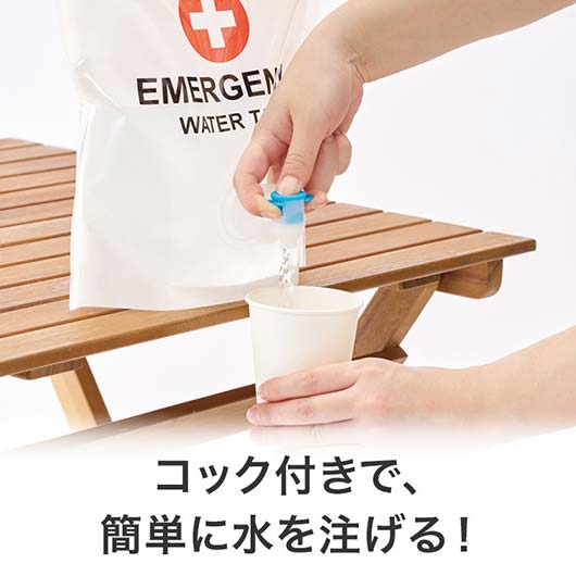コック付き給水タンクに入った防災９点セット画像5