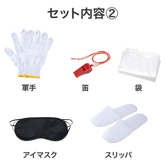 コック付き給水タンクに入った防災９点セット画像9