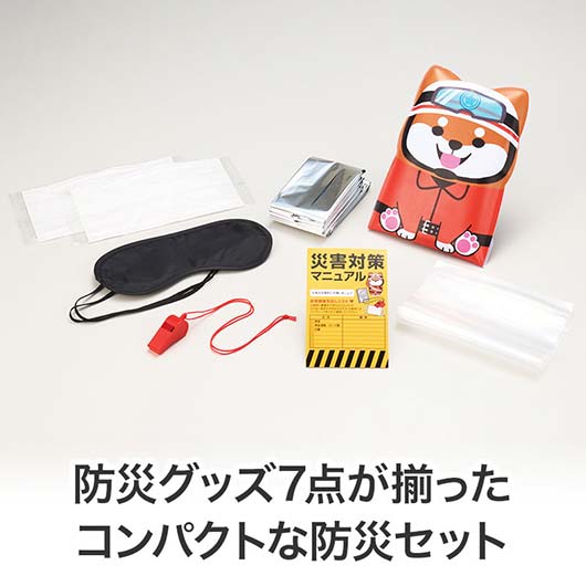 わんわん！レスキュー隊長の防災７点セット画像3