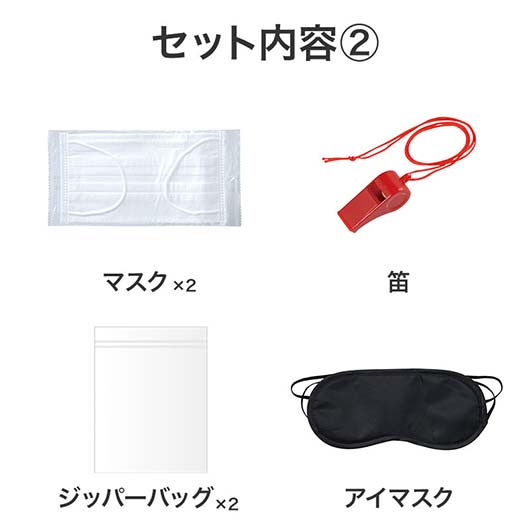 わんわん！レスキュー隊長の防災７点セット画像9