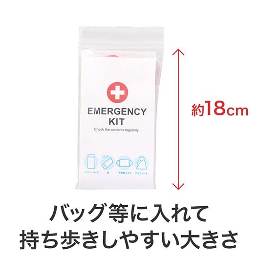 水害対策にもなる防災４点セット画像4