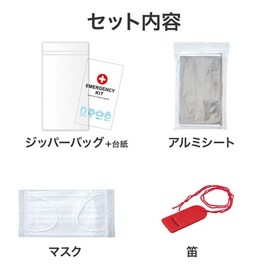 水害対策にもなる防災４点セット画像9