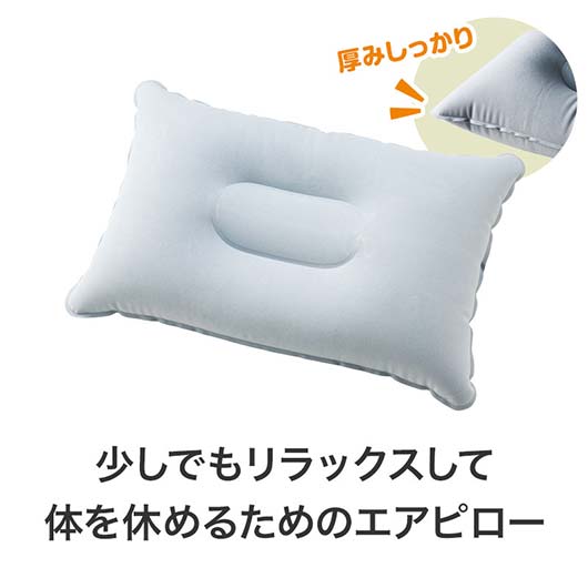 【32個単位】防災ギフト８点セット画像7
