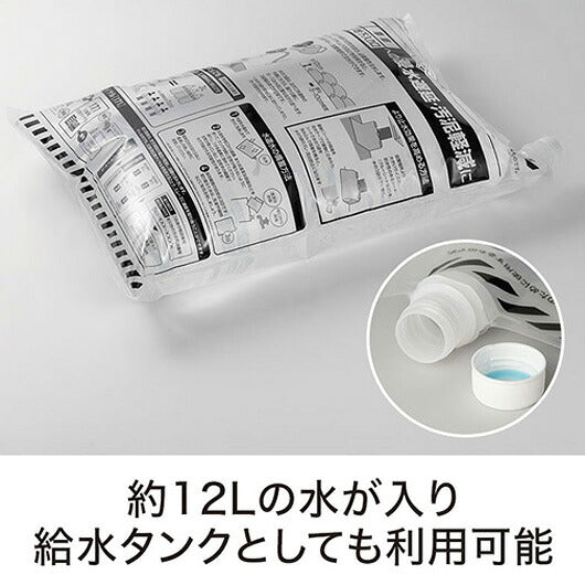水害対策！給水タンクにもなる水のう袋（７枚入り）画像4