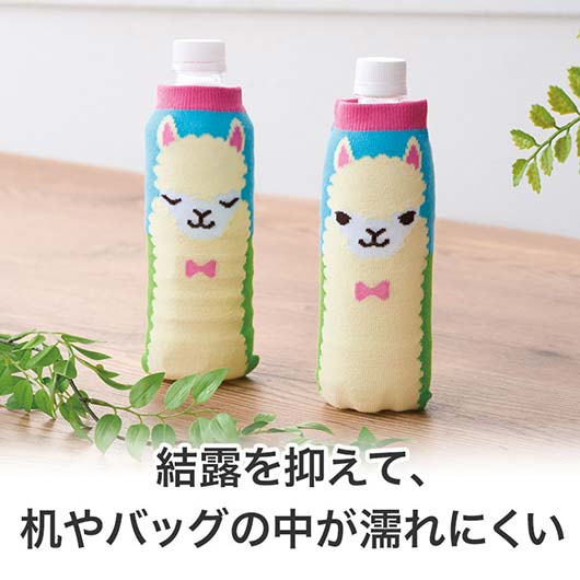 ながーいお付き合いを　アルパカさんペットボトルカバー画像5