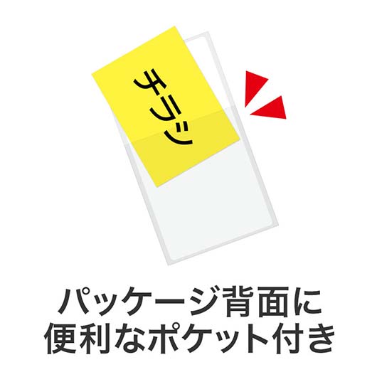 ながーいお付き合いを　アルパカさんペットボトルカバー画像9
