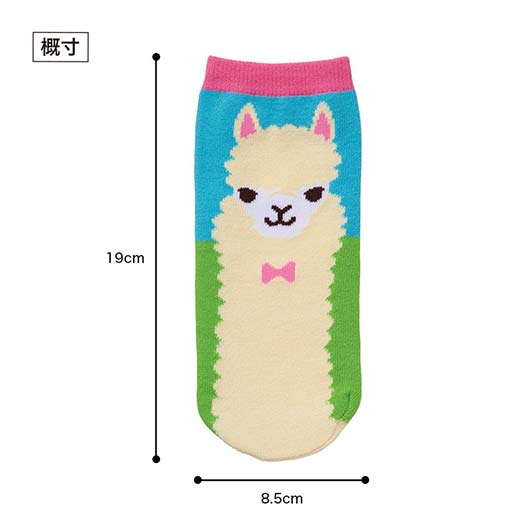 ながーいお付き合いを　アルパカさんペットボトルカバー画像10