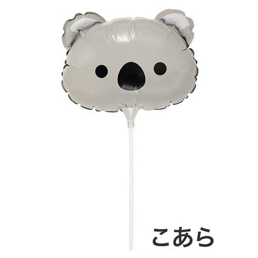 アニマルフェイスなスティックバルーン画像10