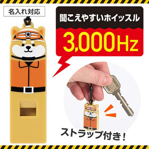  わんわん！レスキュー隊長のホイッスル