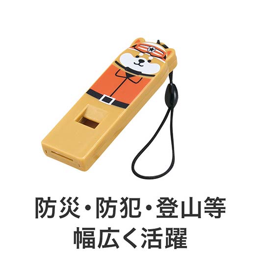 わんわん！レスキュー隊長のホイッスル画像6