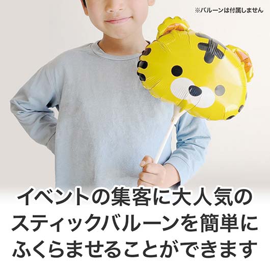 スティックバルーン用　ハンディポンプ画像3
