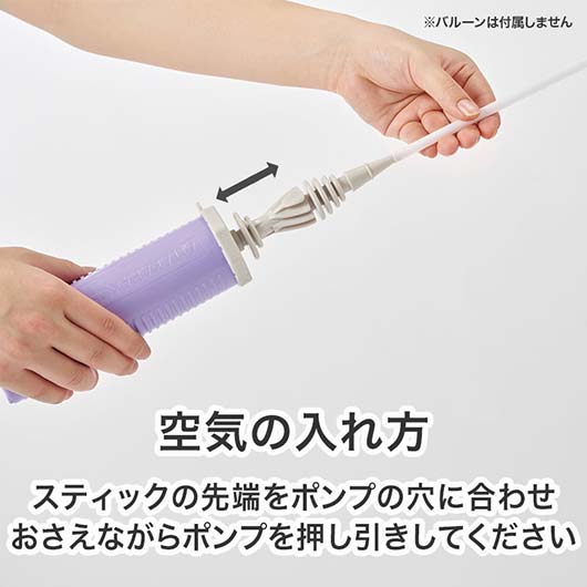 スティックバルーン用　ハンディポンプ画像5