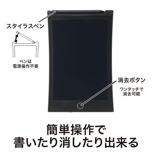 カラモ　８．５インチ電子メモパッド　ブラック画像3