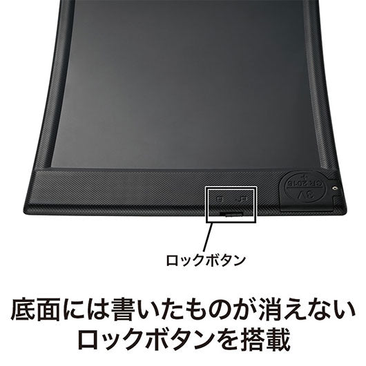 カラモ　８．５インチ電子メモパッド　ブラック画像4