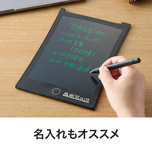 カラモ　８．５インチ電子メモパッド　ブラック画像6
