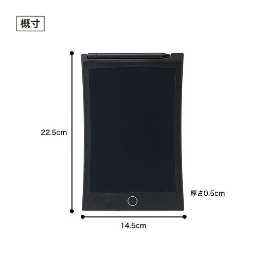 カラモ　８．５インチ電子メモパッド　ブラック画像8
